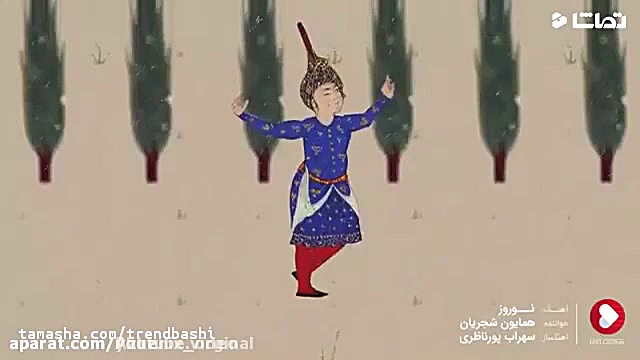 کلیپ فوقالعاده شاد تبریک سال ن...