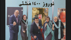 تبریک عید 1400