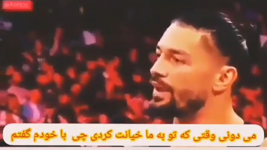 کشتی کج رومن