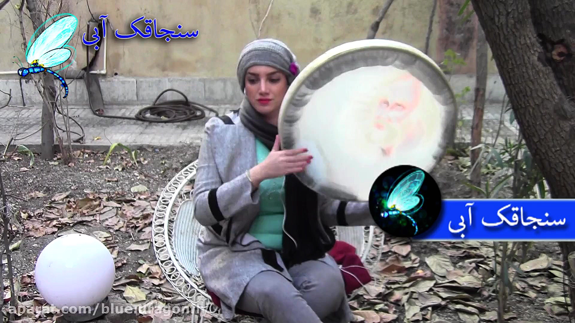 دف نوازی عید  آهنگ هفت سین بهن...