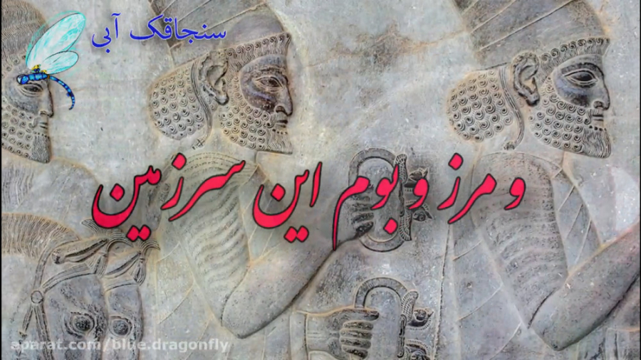 دف نوازی روز جانباز  ولادت حضر...