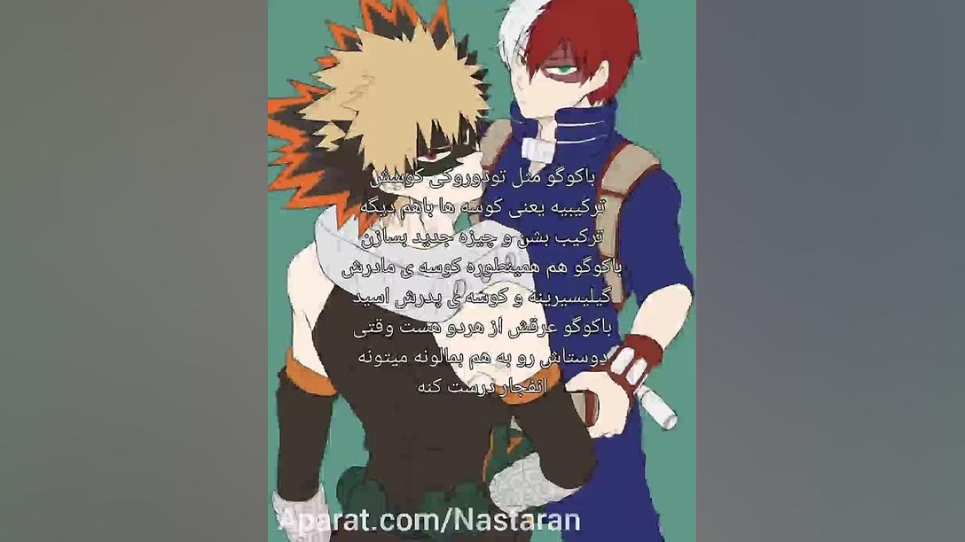 فکت انیمه ی مدرسه ی قهرمانانه...