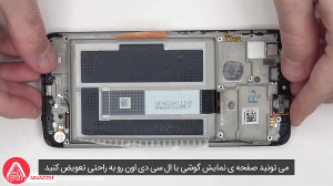 کالبدشکافی poco M3