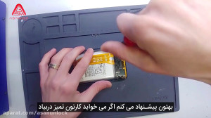 تعویض تاچ ال سی دی گلکسی A21s