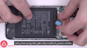 کالبدشکافی گوشی A11