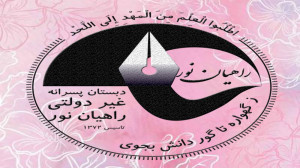 گزارش6ماهه توسط مدیر و نماینده...