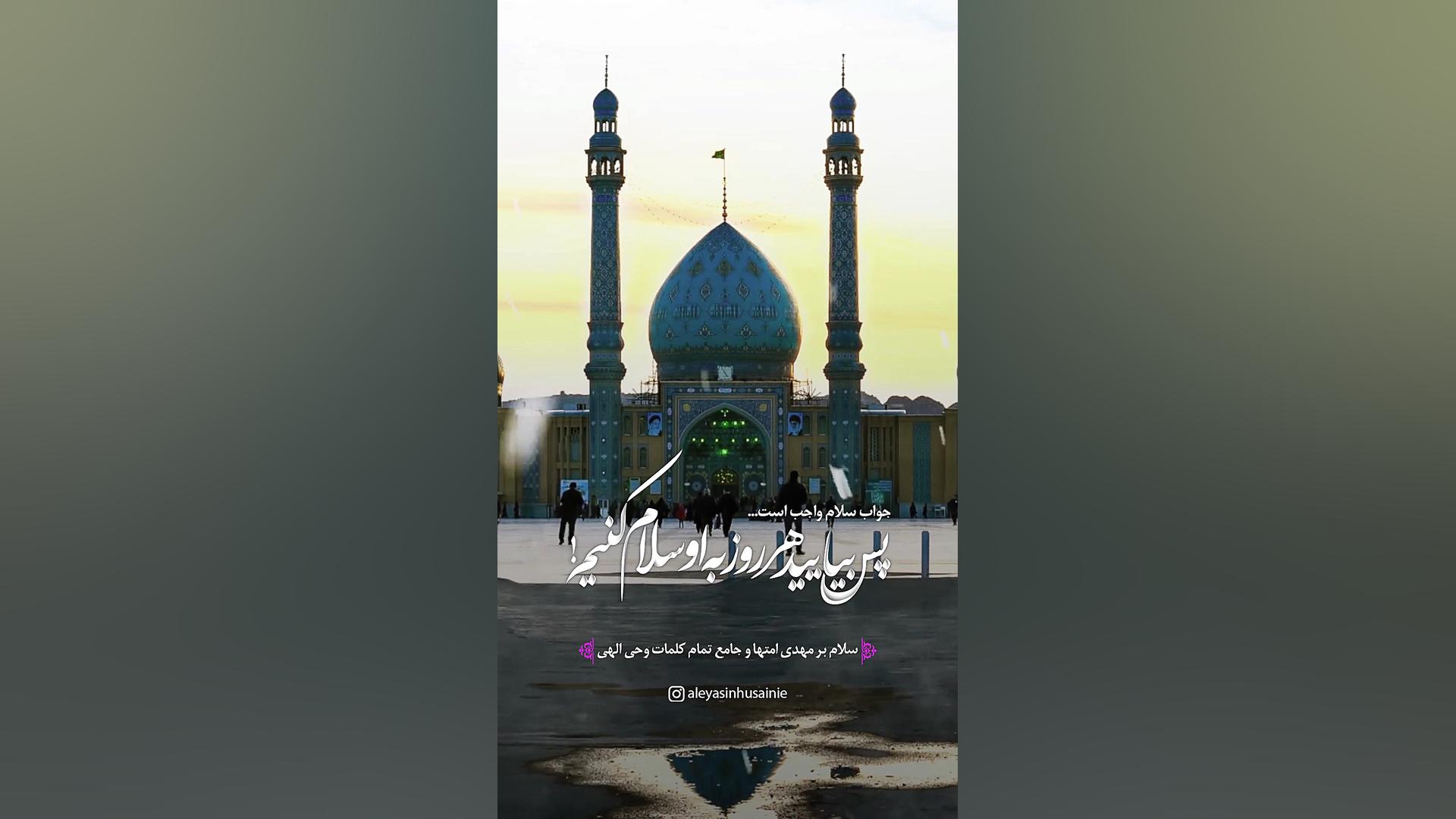 استوری سلام 46 السَّلاَمُ&zwnj...