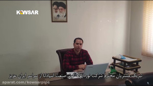 تبریک سال 1400