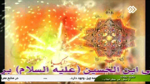 مولودی خوانی ولادت امام سجاد (...