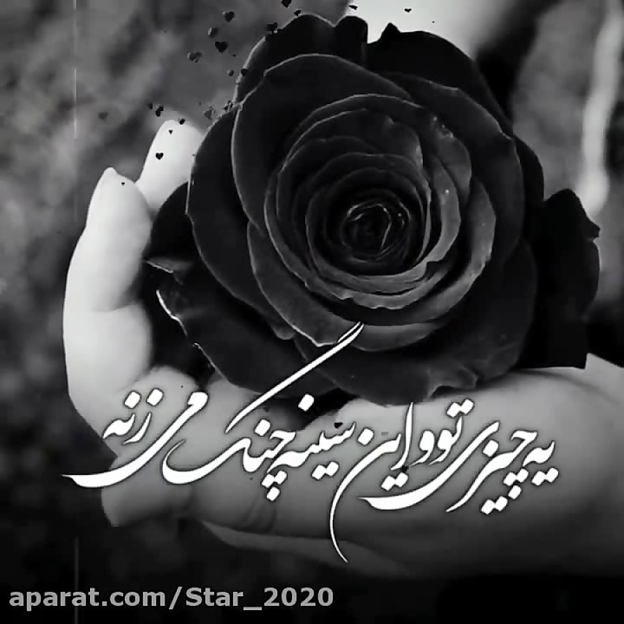 آهنگ غمگین جدید  کلیپ غمگین  ا...