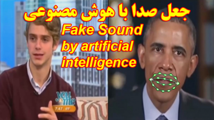 جعل و تقلید صدا برای اوباما تو...