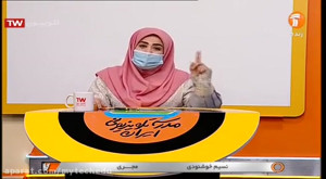 باز اندیشی و بازآرایی مفاهیم پ...