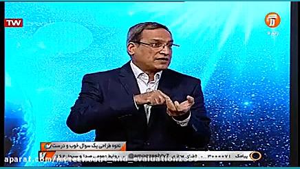 باز اندیشی و بازآرایی مفاهیم پ...