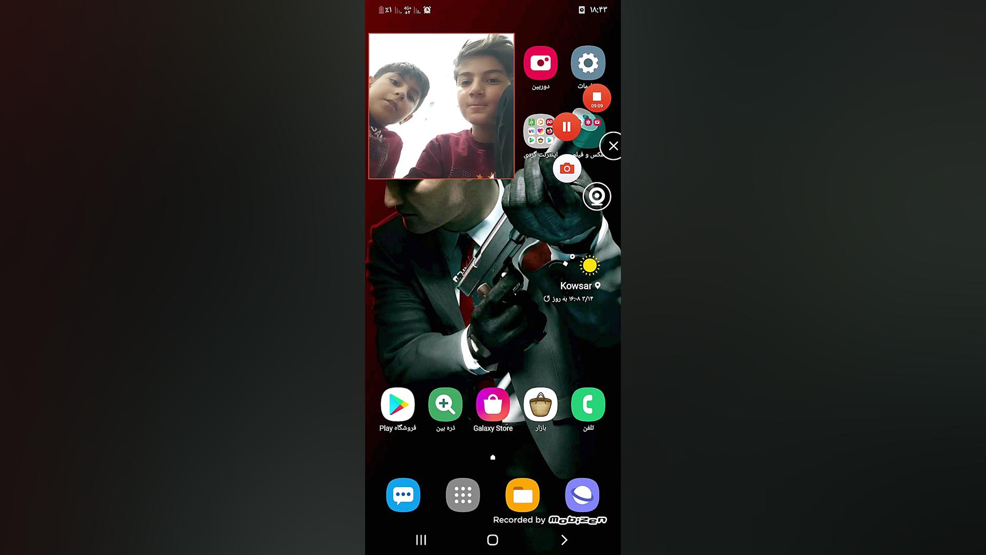 انباکسینگ منوپولی اسکریم