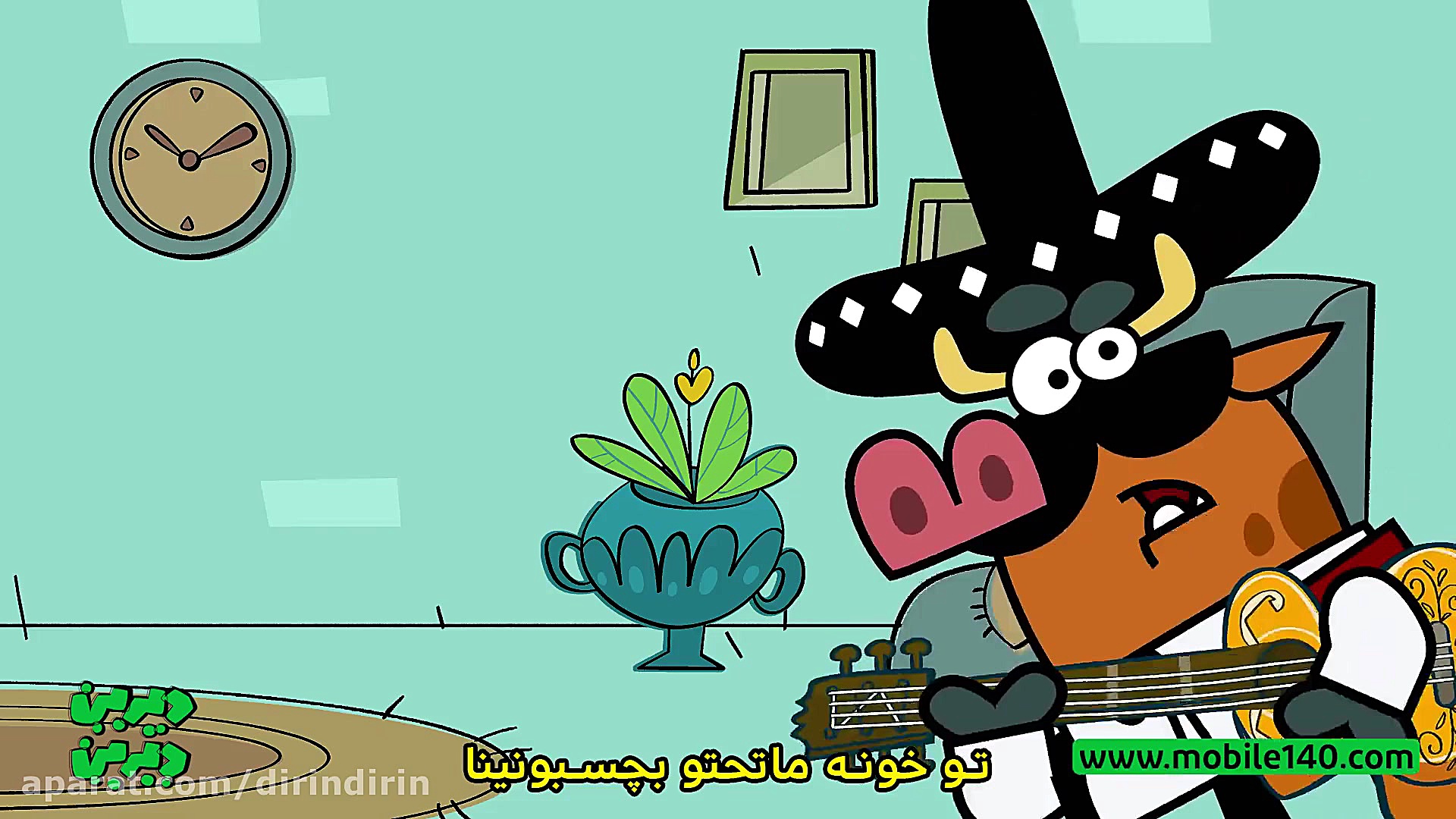 آمیگاو  جایی نرینا