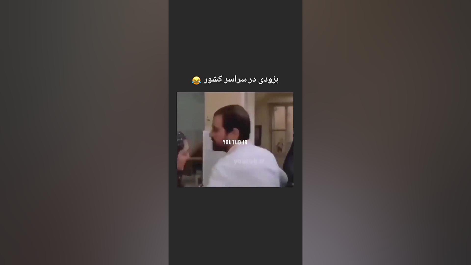 وای خدا این چه سمیه