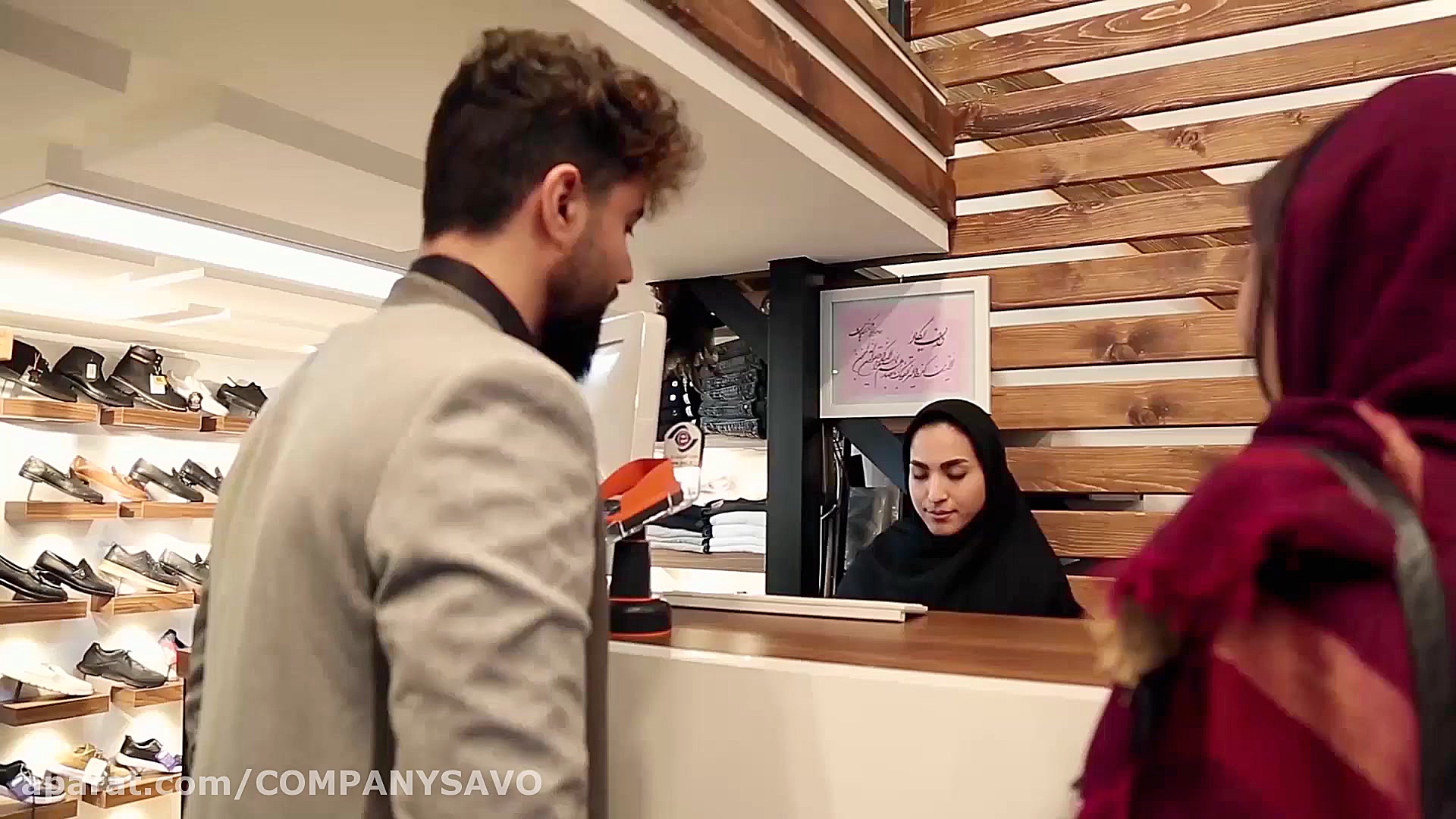 تیزر بوتیک والا