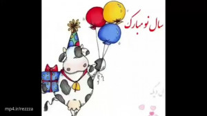 کلیپ تبریک عید نوروز 1400  سال...