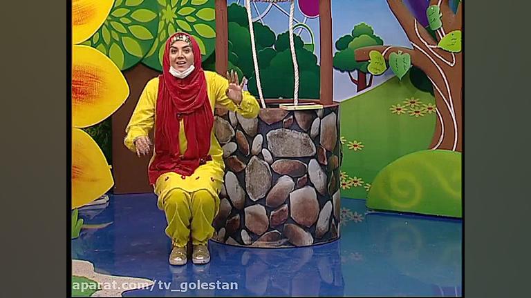 یه آسمون ستاره 28 اسفند