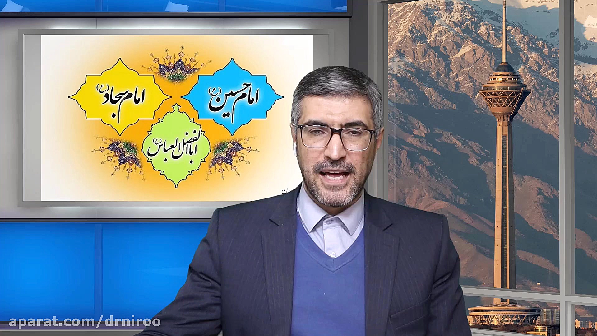 شعرخوانی آقامعلم در آخرین جلسه...