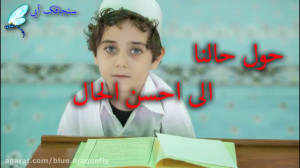 تحویل سال نو  دعای سال تحویل...