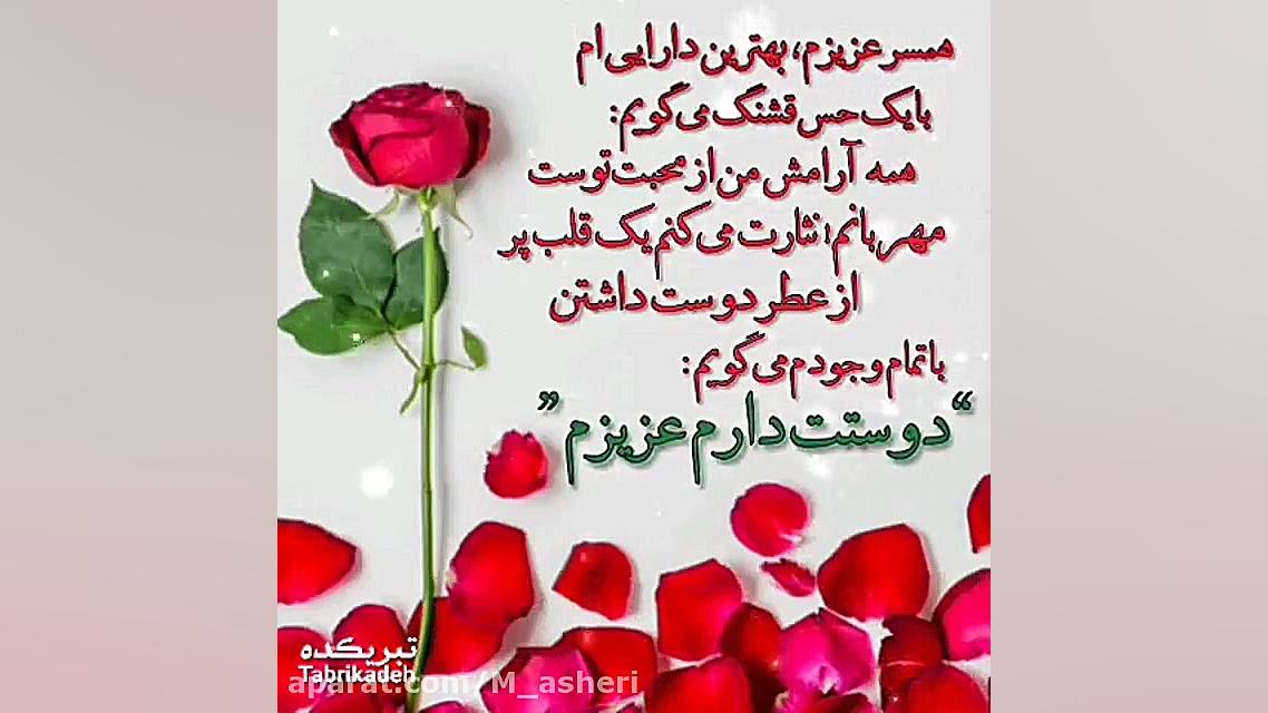 سال نو مبارک.کلیپ سال نو مبارک...