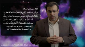 دل آرام ۱۹۴ دکتر احسان پور اسم...