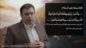 دل آرام ۱۹۵ دکتر احسان پور اسم...