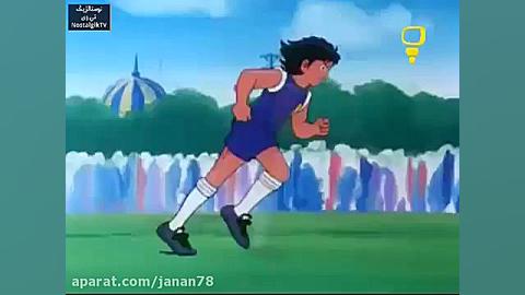 کارتون فوتبالیستها قسمت 126