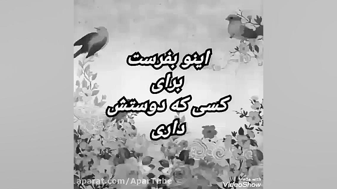 کلیپ تبریک عید  سال 1400 سال گ...