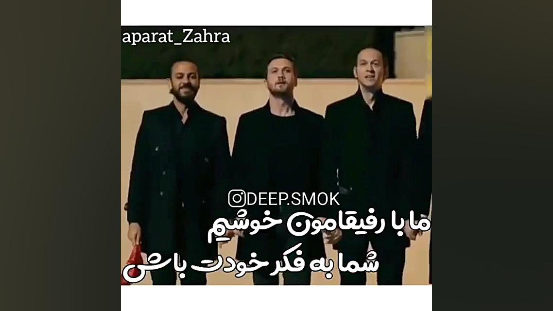 کلیپ رفیق سریال گودال