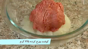 آش غوره