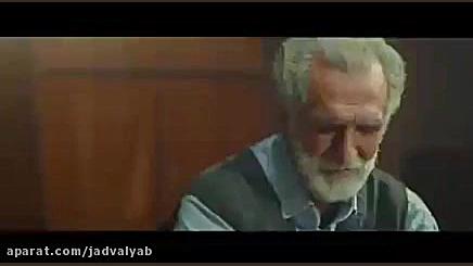 موزیک ویدئوی جدید همایون شجریا...