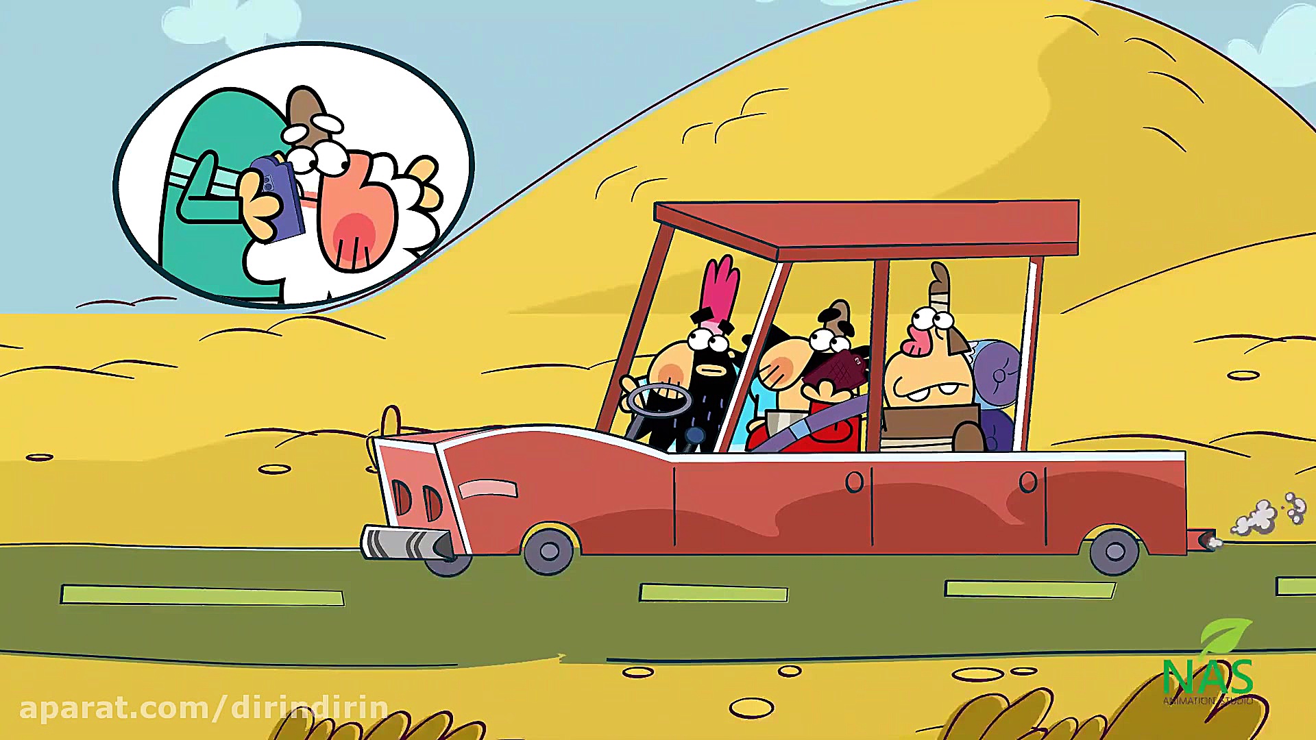 دیرین دیرین  پند چون کننده