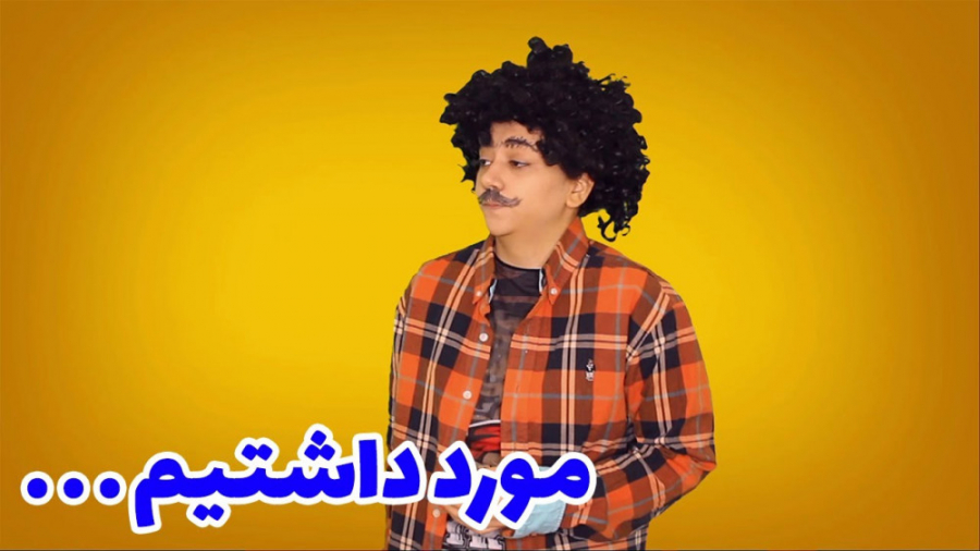 کلیپ خنده دار طنز  کلیپ طنز خن...