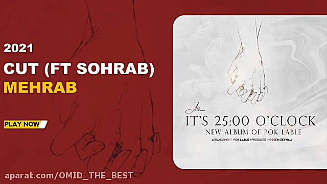 آهنگ جدید مهراب از آلبوم جدید...