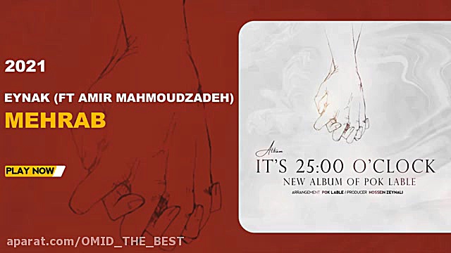 آلبوم جدید مهراب آهنگ جدید عین...