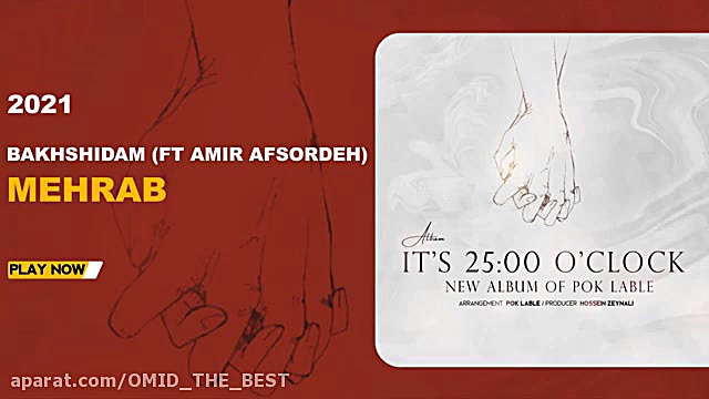 آهنگ جدید مهراب بخشیدم آهنگ غم...