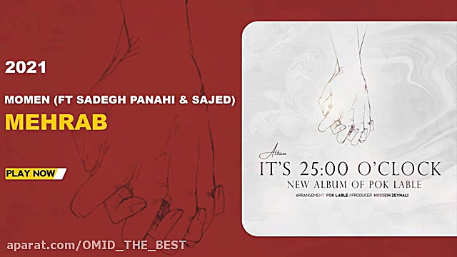 اهنگ مهراب  مومن  آهنگ جدید آه...