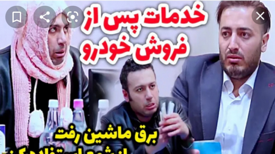 خدمات پس از فروش پرایدجدید علی...