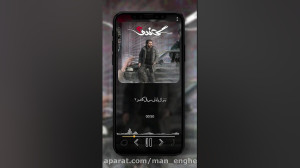 محمد علیزاده گاندو ۲