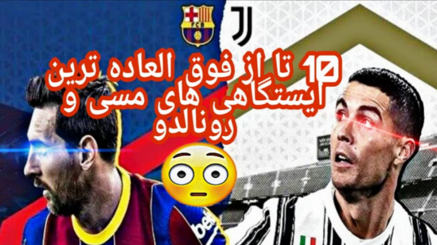 ۱۰ تا از زیبا ترین و بهترین و...