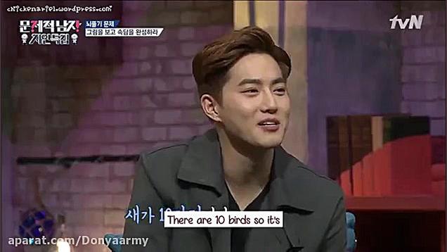 برنامه ی Problematic Man با حض...