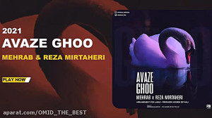 آهنگ جدید آواز قو مهراب خسته ص...