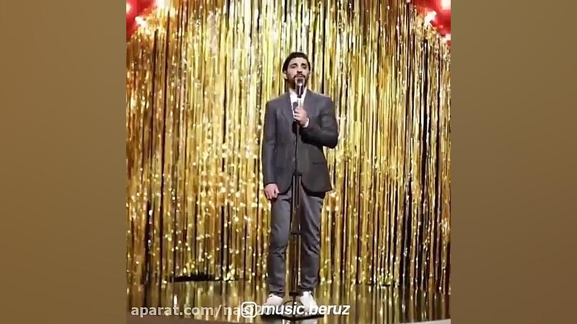 آهنگ شاخه گل من نیومد از کسری...