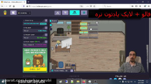 بررسی ماینر های سایت بازی رولر...