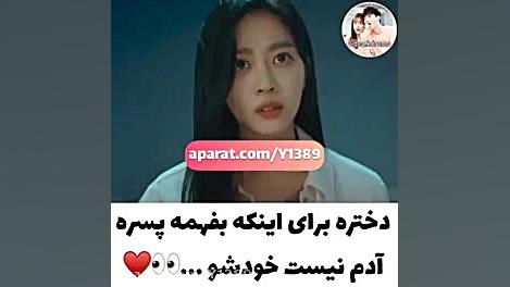 کلیپ عاشقانه ی کره ای