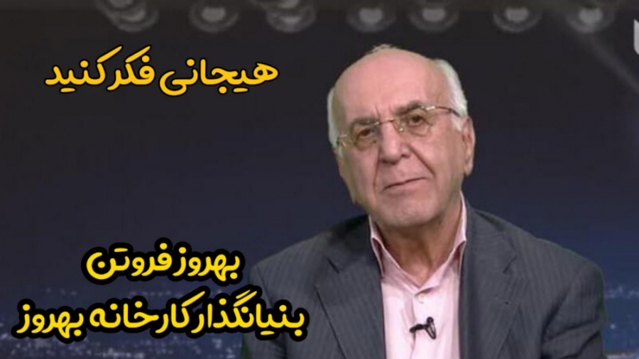 سختی خودش میاد. ما باید شادی ب...