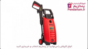 بهترین کارواش خانگی ارزان  خری...