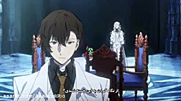 سگ های ولگرد بانگو فصل ۴ قسمت...